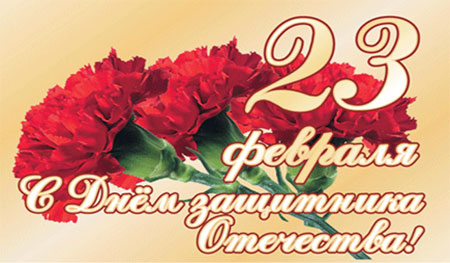 23-fevr-15