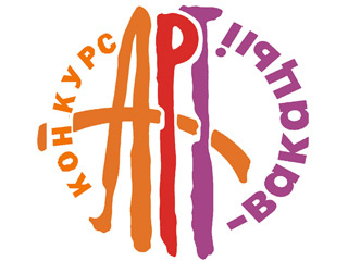 Арт вакации 2013 в волковысском государственном аграрном колледже